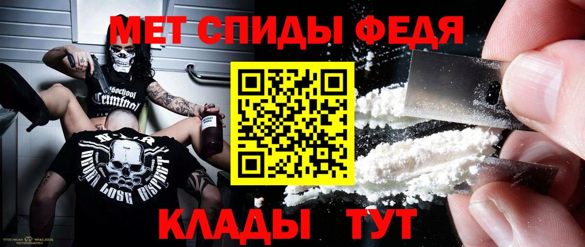 Южноуральск  АМФ  Вход с VPN  АМФЕТАМИН Premium 