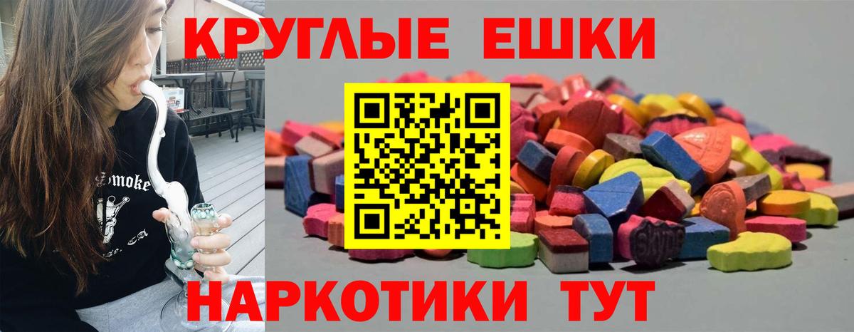 продажа наркотиков  Вход с VPN  Южноуральск  ЭКСТАЗИ 250 мг  ЭКСТАЗИ 280 MDMA  Ecstasy 