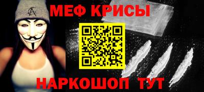 гидра Наро-Фоминск