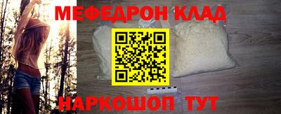 гидра Наро-Фоминск