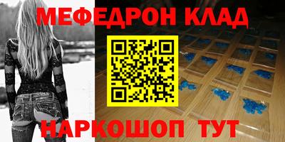 гидра Наро-Фоминск
