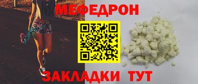 гидра Наро-Фоминск
