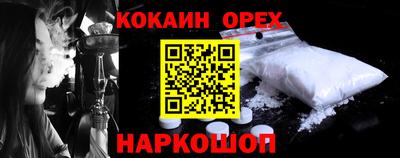 альфа пвп VHQ Нальчик