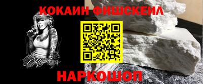 альфа пвп VHQ Нальчик
