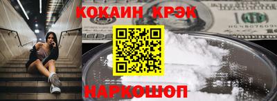 гидра Наро-Фоминск