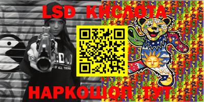 гидра Наро-Фоминск