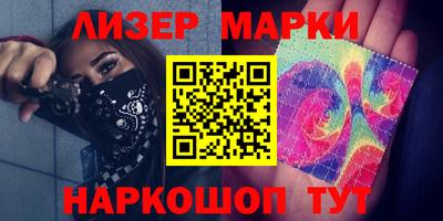 гидра Наро-Фоминск
