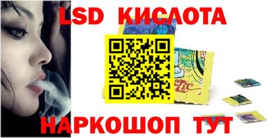 PSILOCYBIN Нарткала