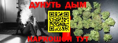 гидра Наро-Фоминск