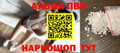 гидра Наро-Фоминск