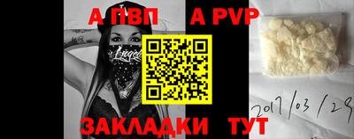 альфа пвп VHQ Нальчик
