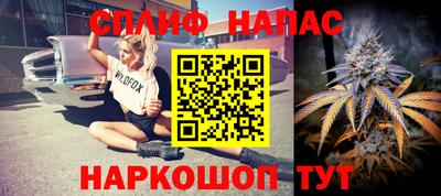 гидра Наро-Фоминск