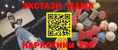 PSILOCYBIN Нарткала