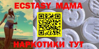 PSILOCYBIN Нарткала