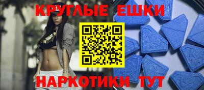 гидра Наро-Фоминск