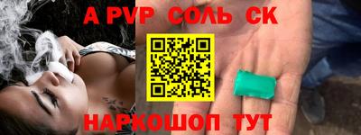 PSILOCYBIN Нарткала