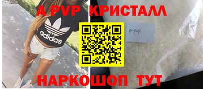 альфа пвп VHQ Нальчик