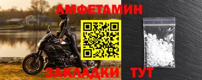 гидра Наро-Фоминск