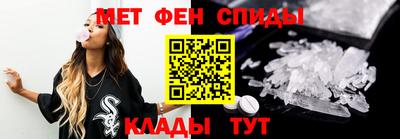 гидра Наро-Фоминск