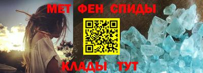 гидра Наро-Фоминск