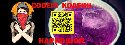 гидра Наро-Фоминск