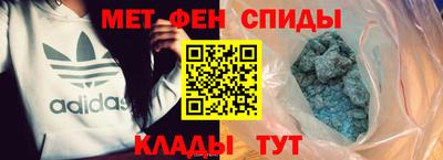 гидра Наро-Фоминск
