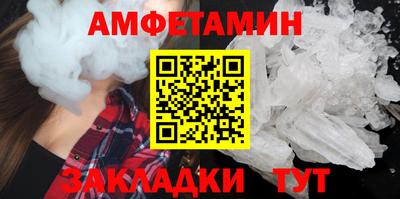 альфа пвп VHQ Нальчик