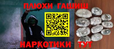 PSILOCYBIN Нарткала