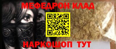 альфа пвп VHQ Нальчик
