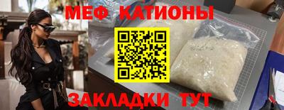 альфа пвп VHQ Нальчик