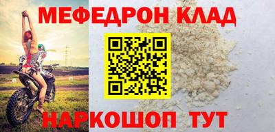 альфа пвп VHQ Нальчик