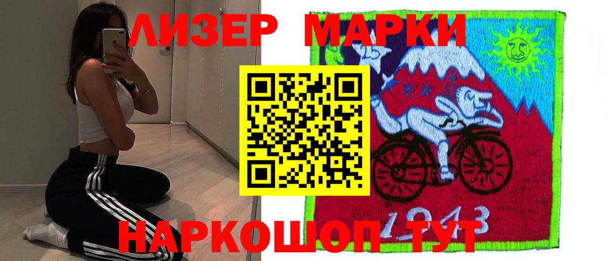 Лсд 25 экстази кислота Южноуральск