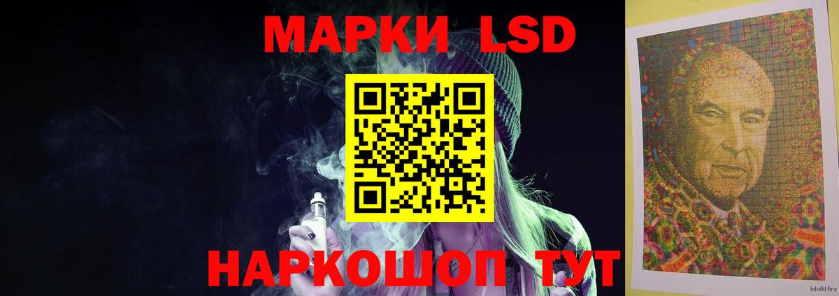 Южноуральск  Лсд 25 экстази ecstasy  Вход с VPN  Лсд 25 экстази кислота 