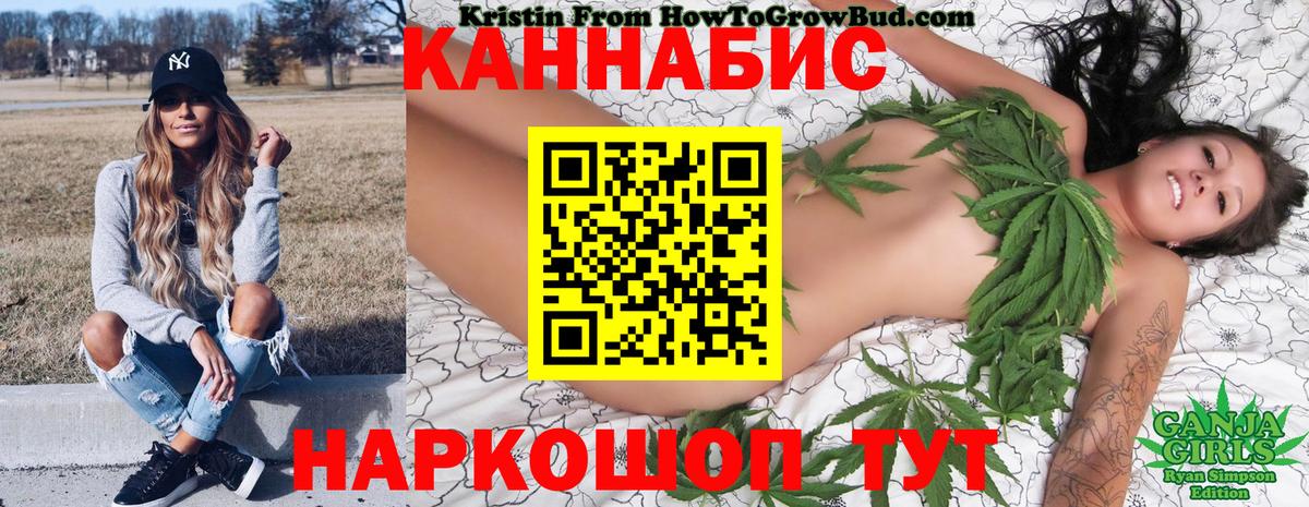 Шишки марихуана гибрид  Канабис конопля  Вход с VPN  Канабис White Widow  Марихуана семена  Южноуральск 
